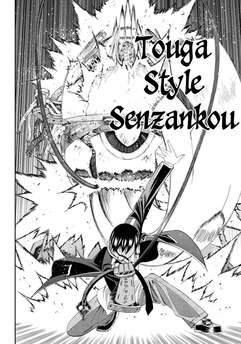 12 Beast [ecchi] Chapter 2000 Page 44